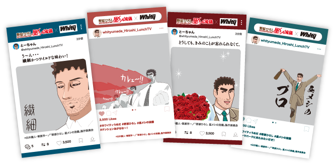 特典クリアカードイメージ
