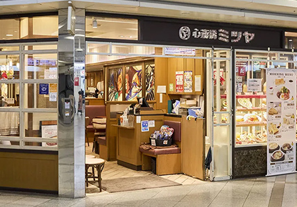 店舗写真