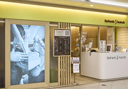 店舗写真