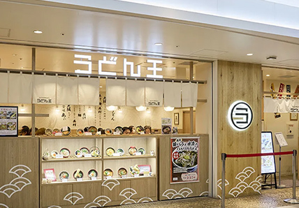 店舗写真