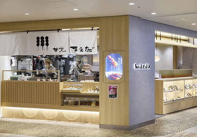 店舗写真