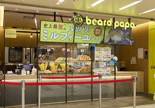 店舗写真
