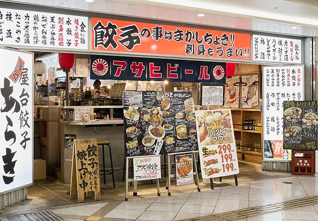 店舗写真