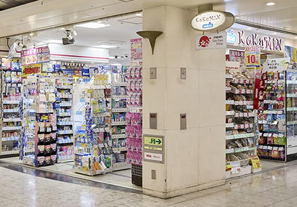 店舗写真